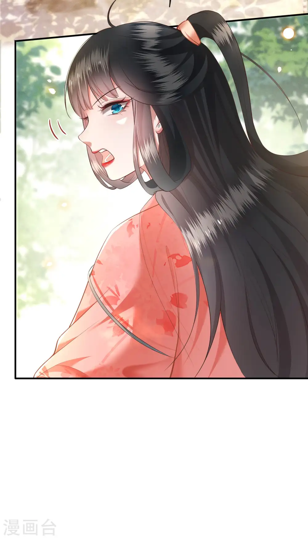 第48话 这桩婚事，你如何考虑？ 第30页