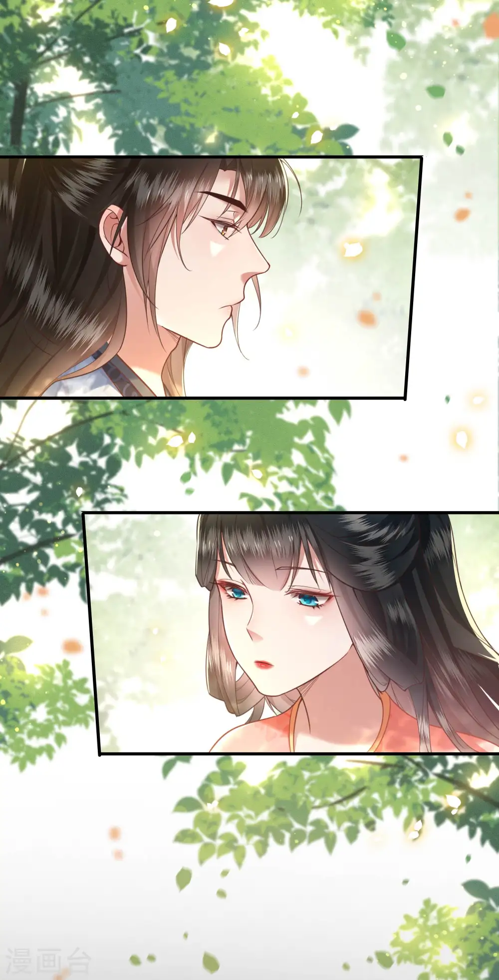 第48话 这桩婚事，你如何考虑？ 第33页