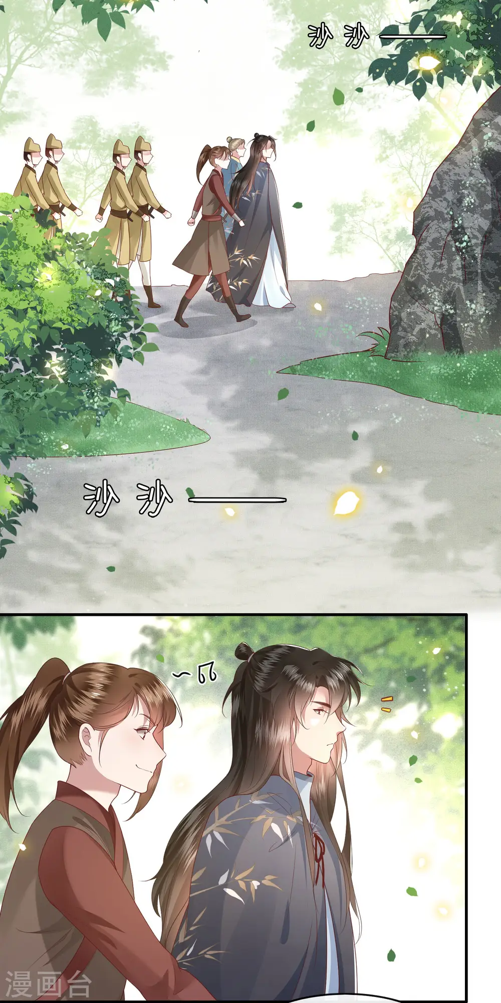第45话 谁把这只猪放出来了？ 第15页