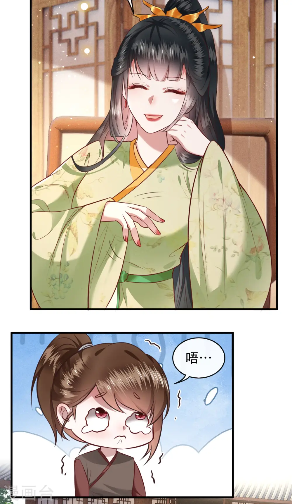 第45话 谁把这只猪放出来了？ 第22页