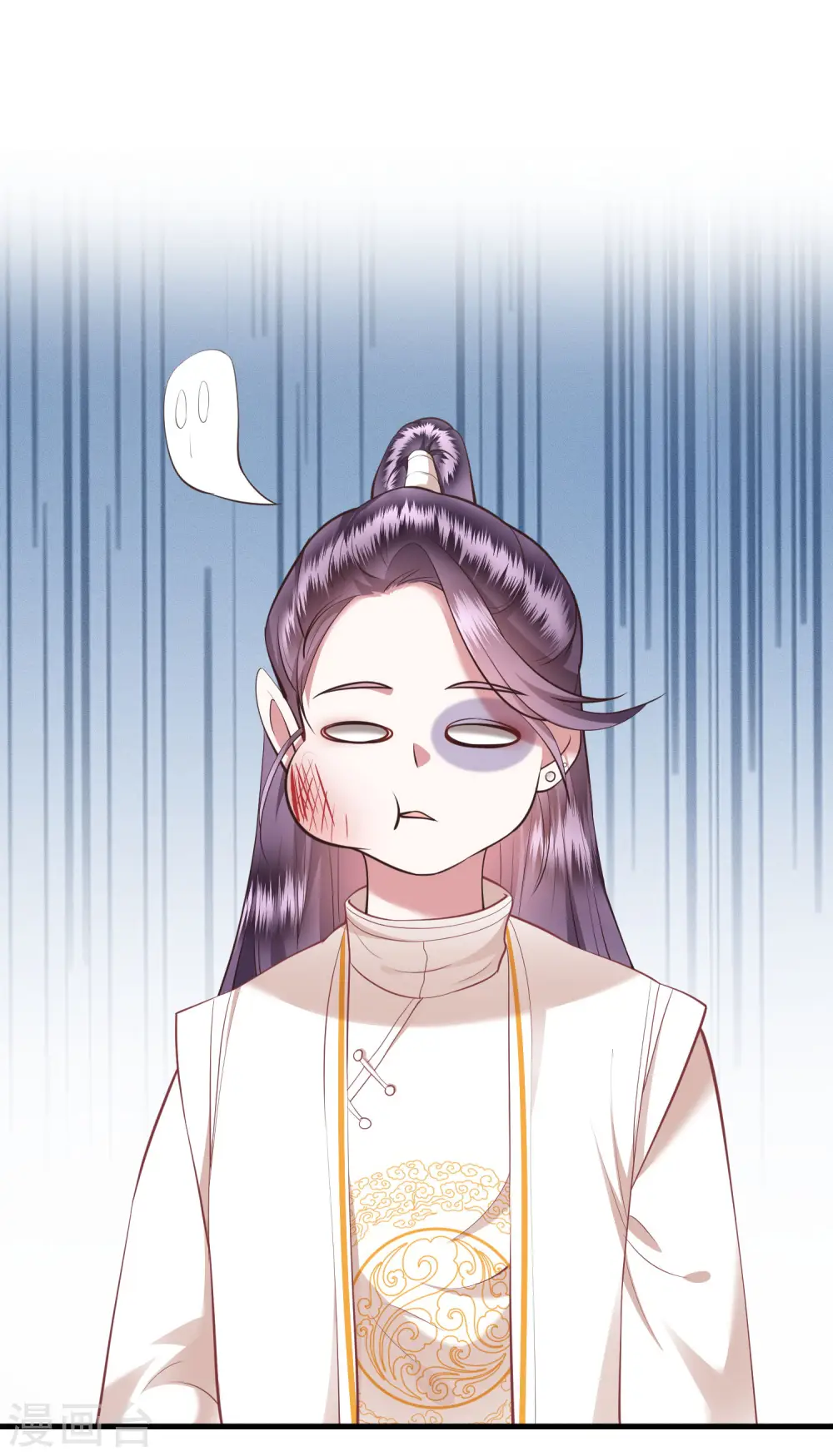 第47话 感觉身体被掏空 第2页