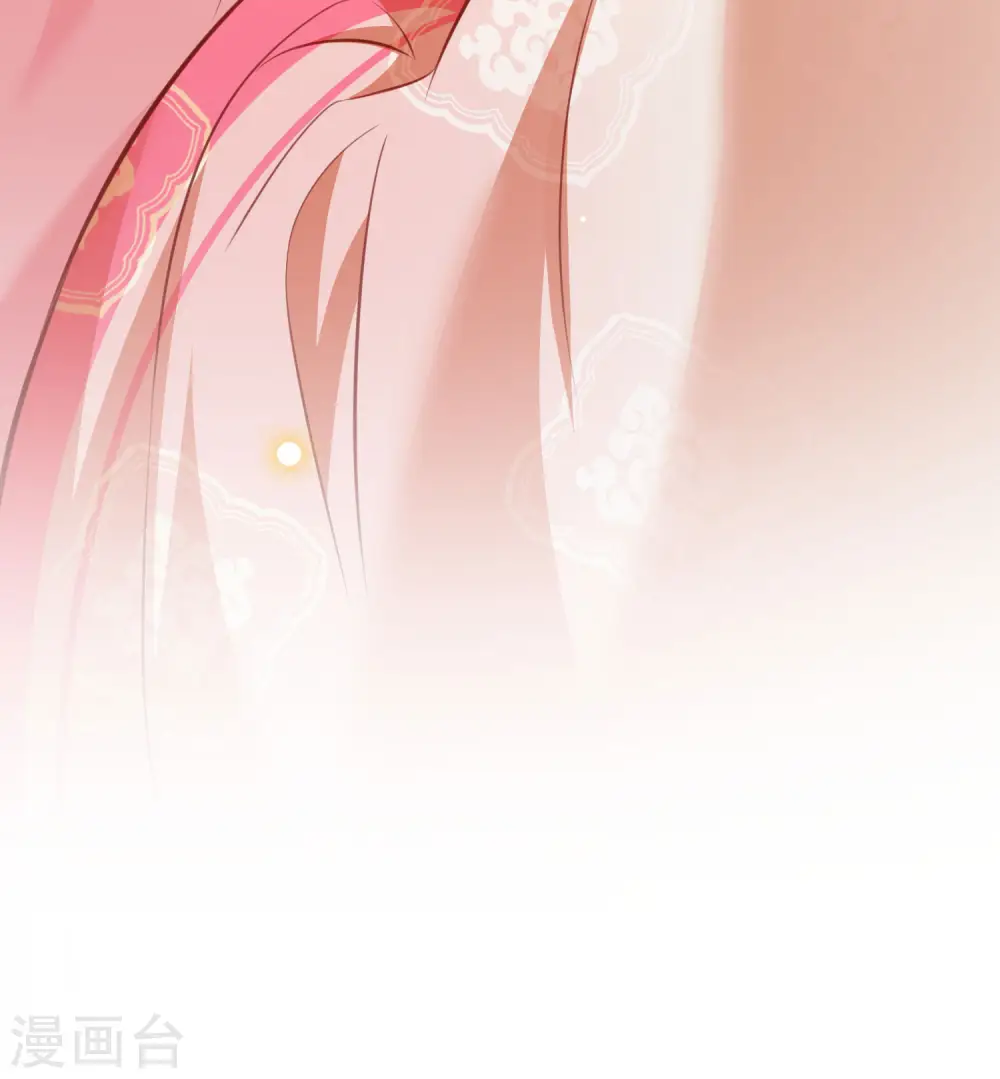 第47话 感觉身体被掏空 第35页