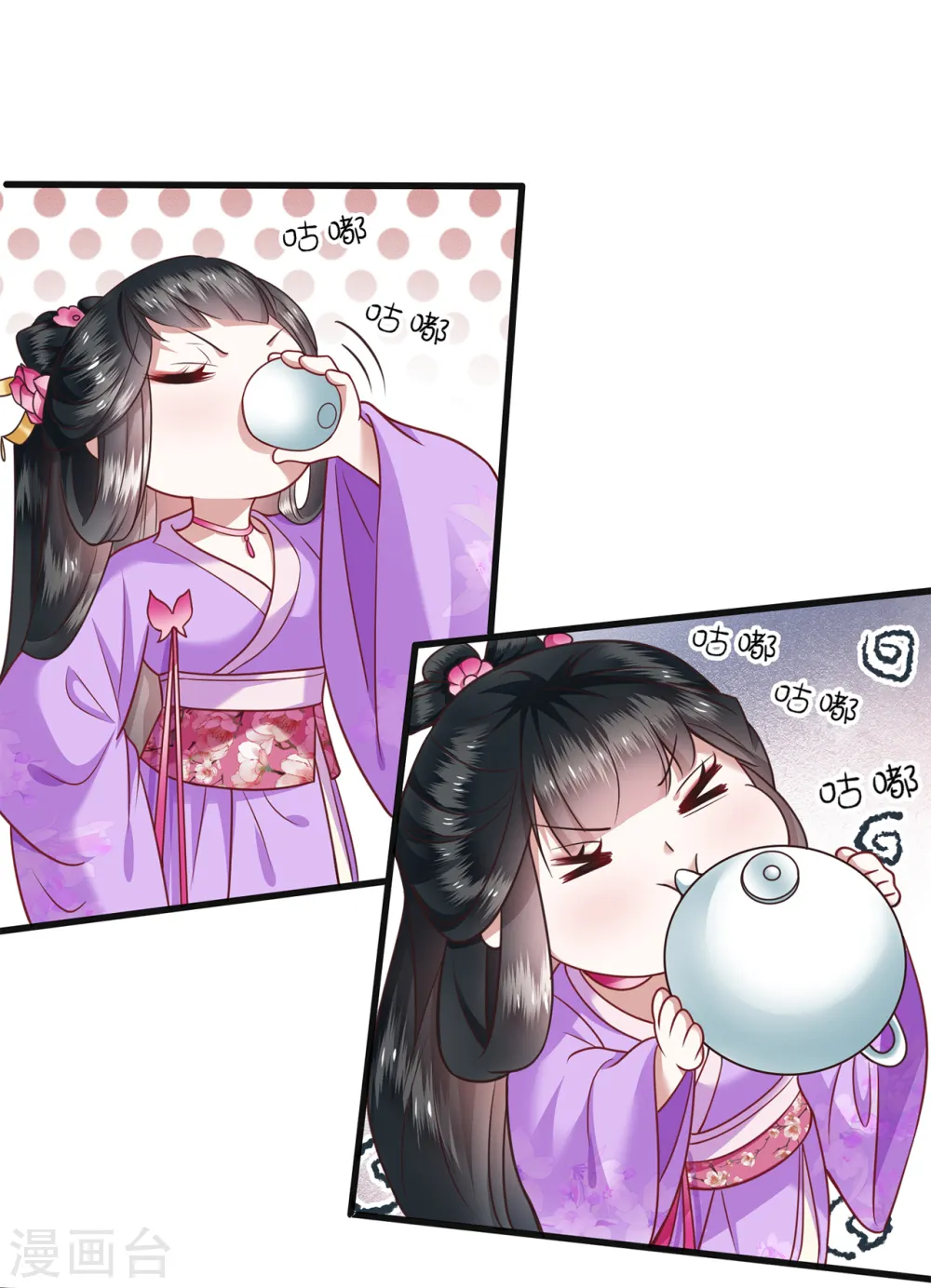 第37话 王爷您还没娶公主 第11页