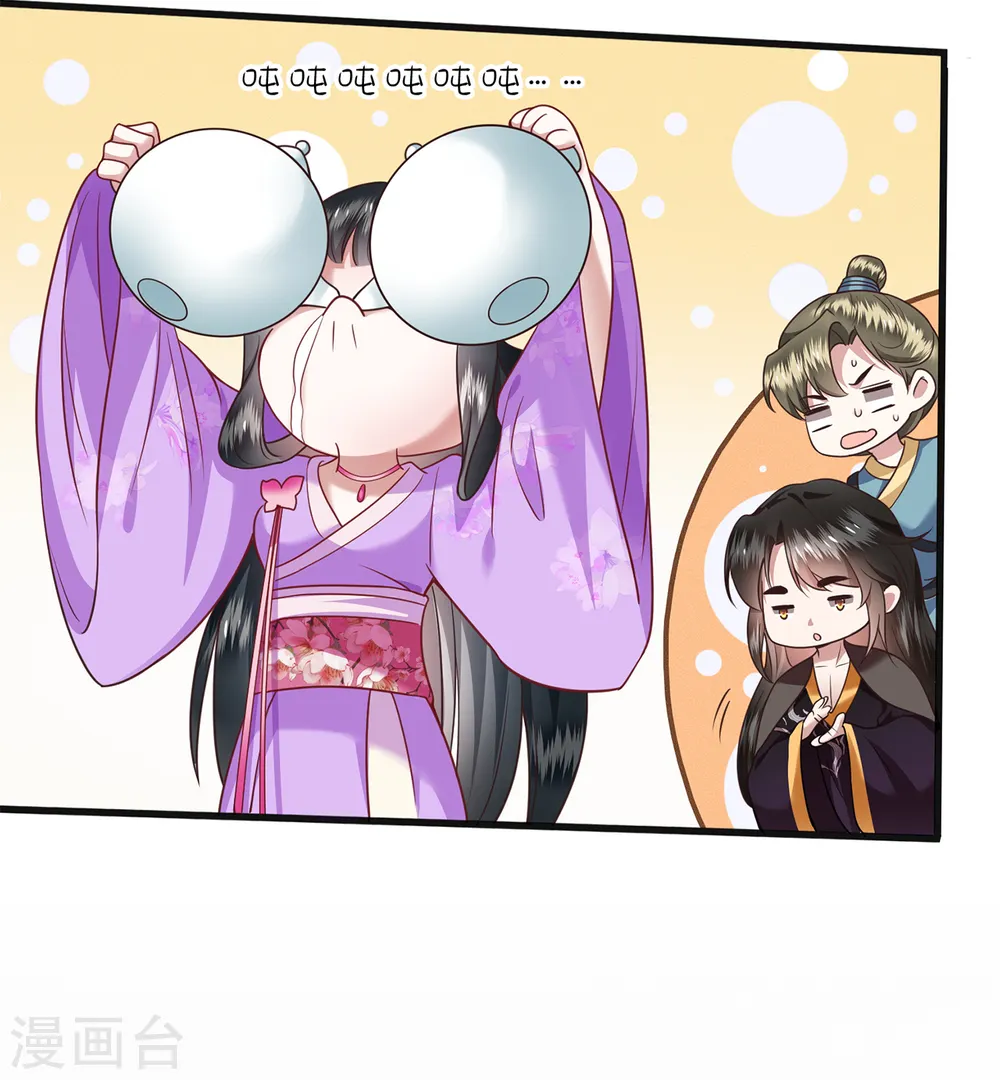 第37话 王爷您还没娶公主 第12页