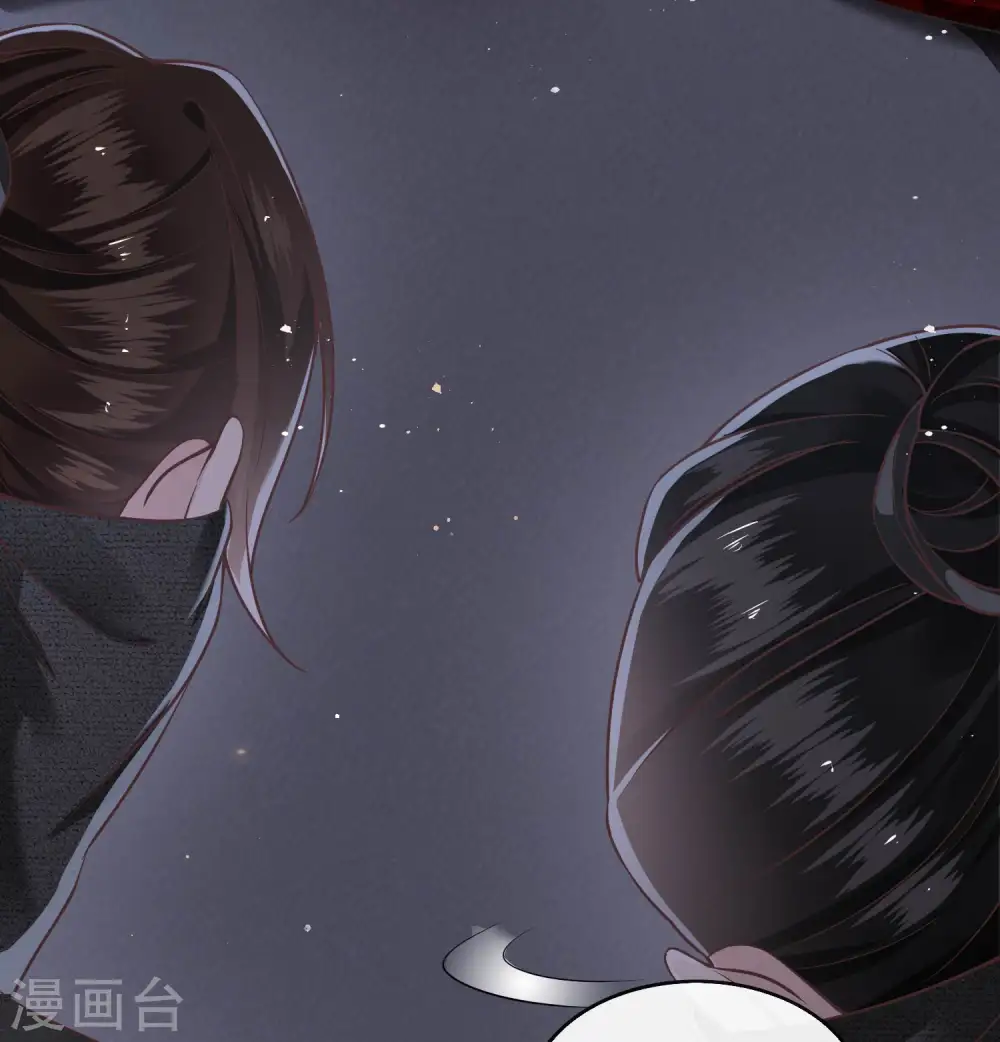 第41话 我是你祖姥姥 第5页