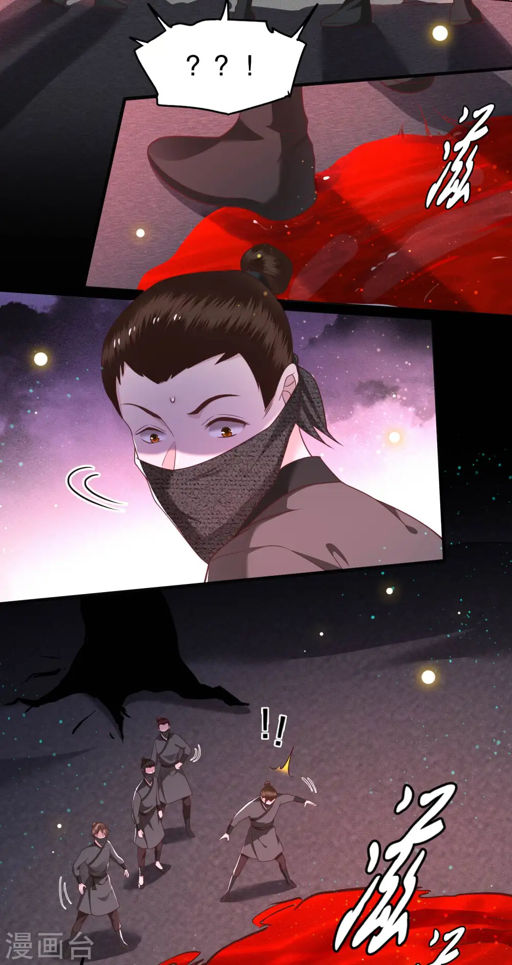 第41话 我是你祖姥姥 第10页