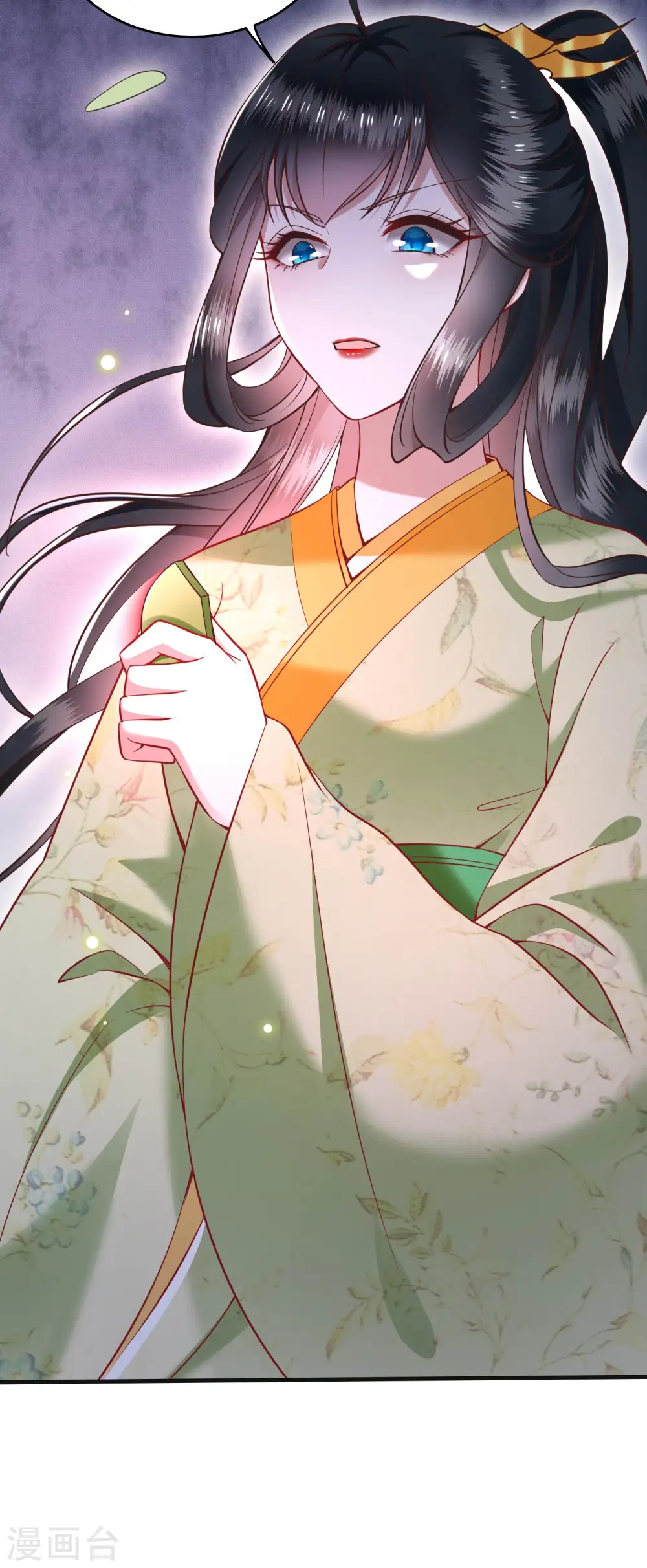 第41话 我是你祖姥姥 第24页