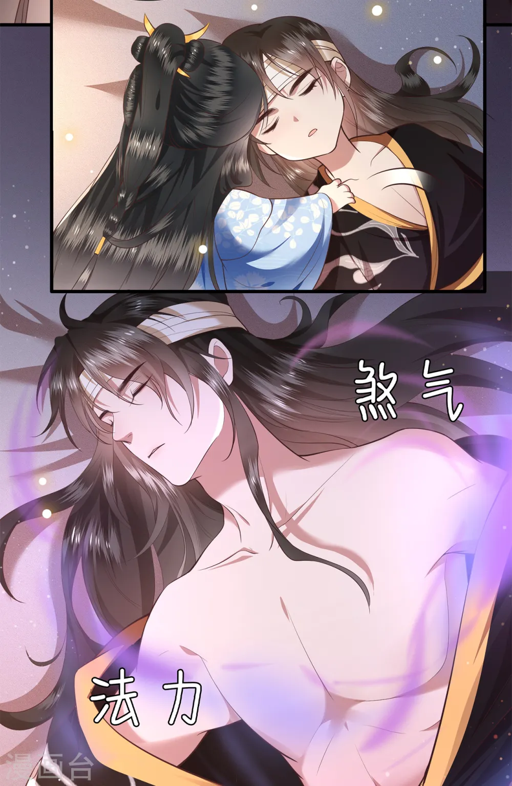 第38话 今晚你在劫难逃！ 第15页