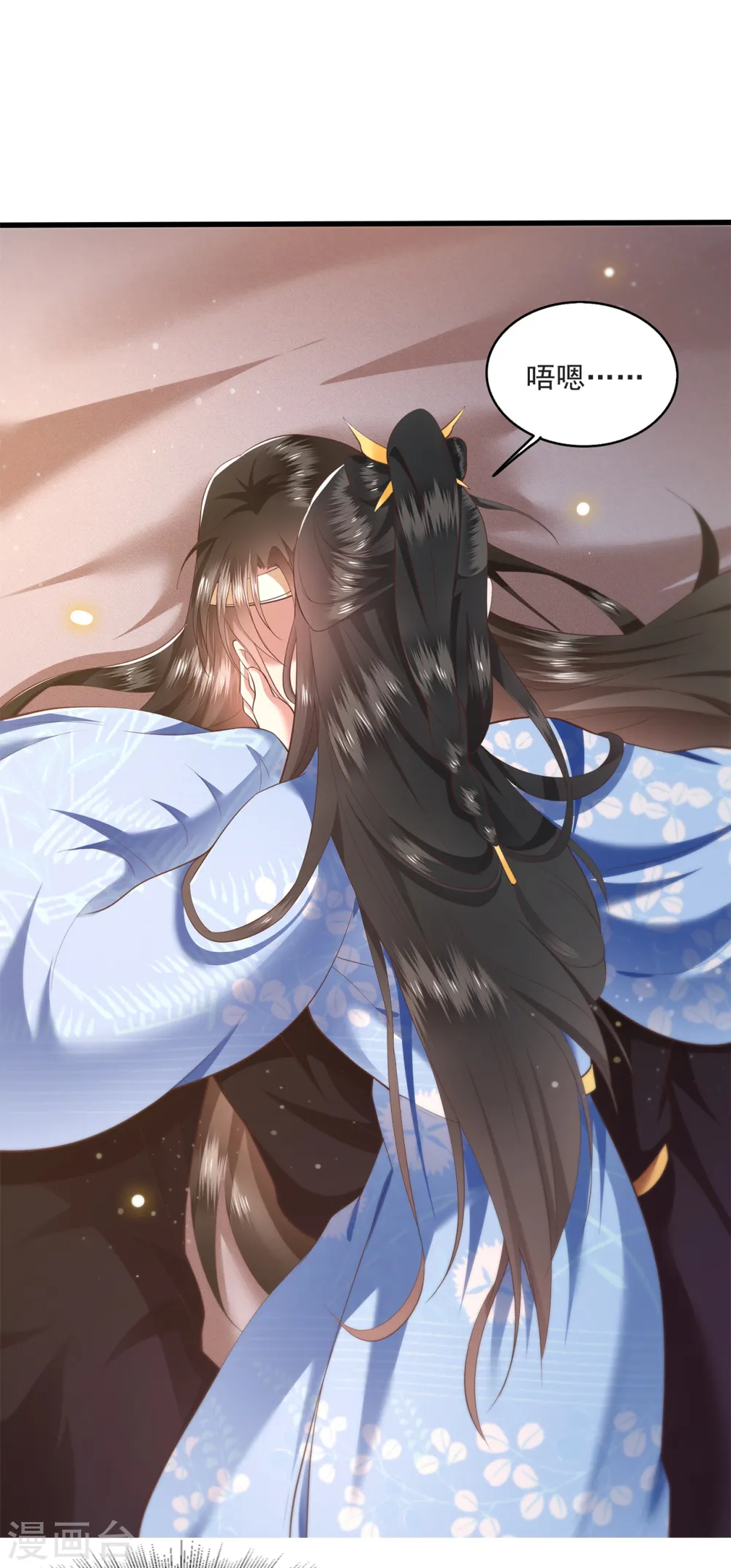 第38话 今晚你在劫难逃！ 第19页
