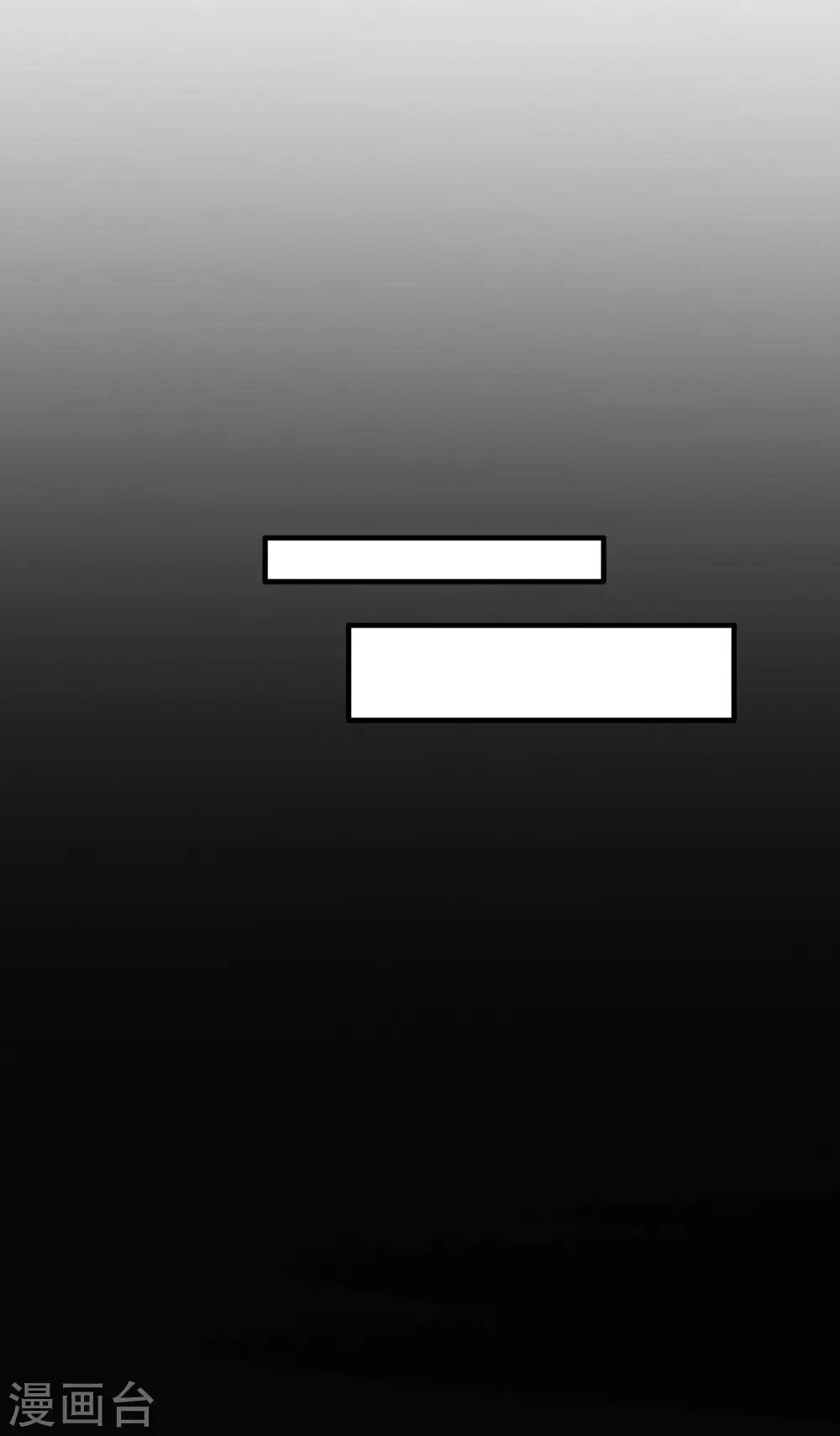第40话 本宫要去摸鱼了 第17页