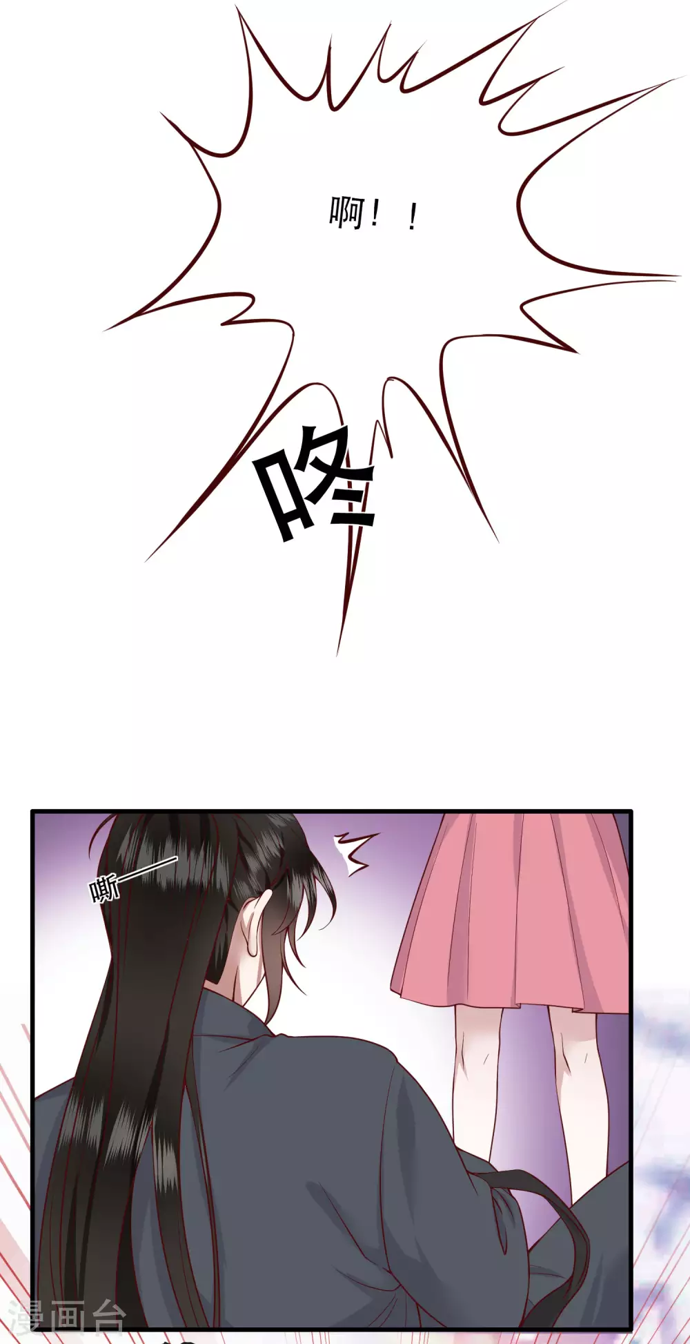番外 新年快乐 第4页