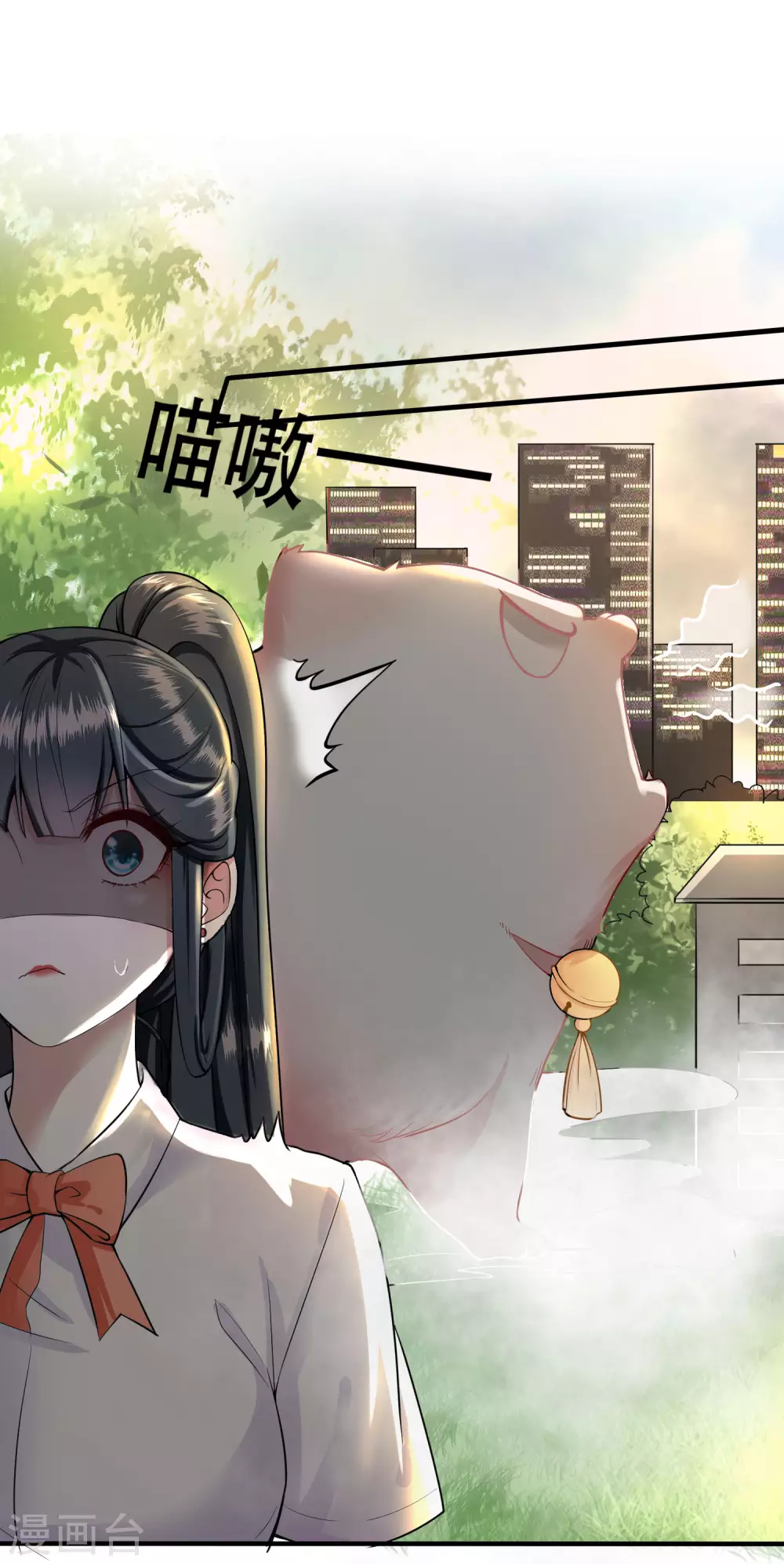 番外 新年快乐 第7页