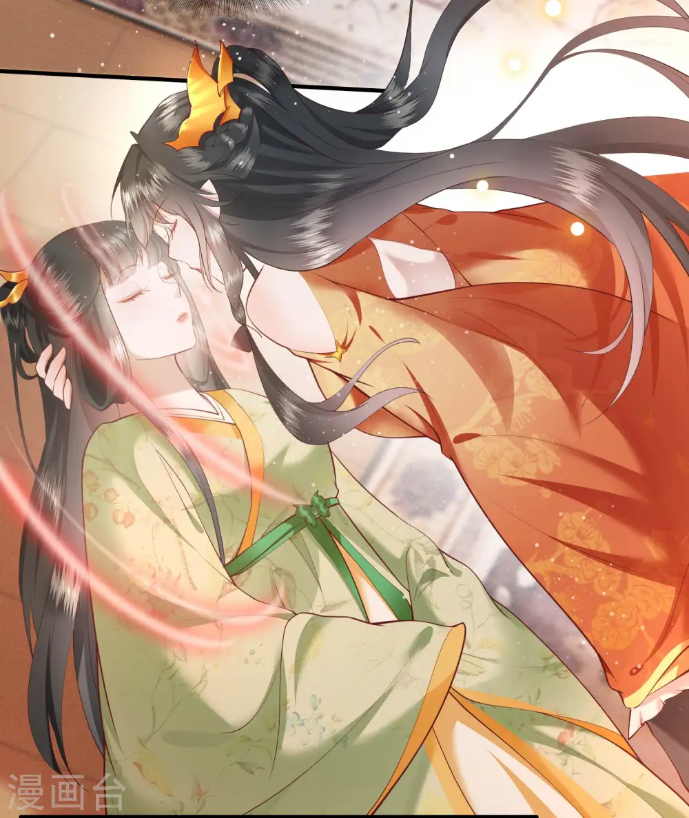 第43话 鬼？！在哪里？ 第3页