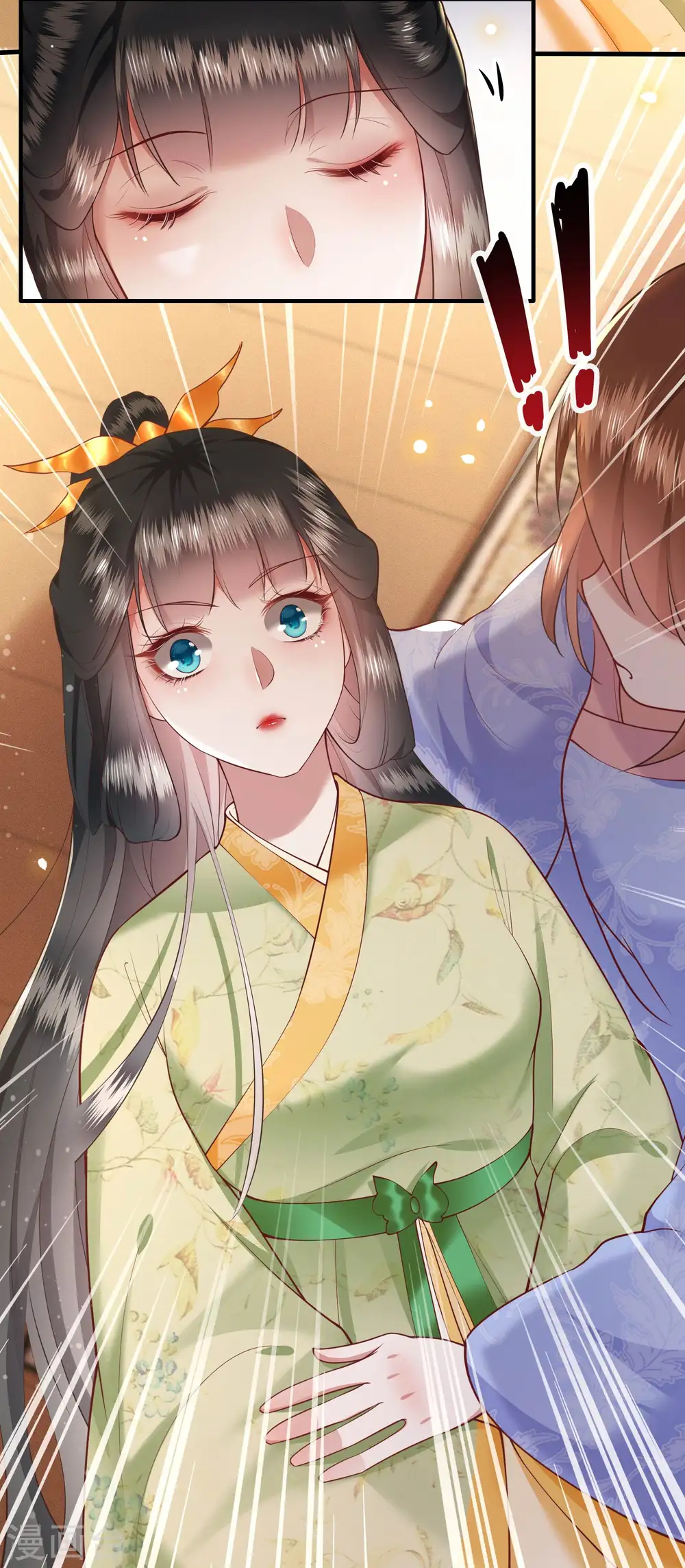 第43话 鬼？！在哪里？ 第4页