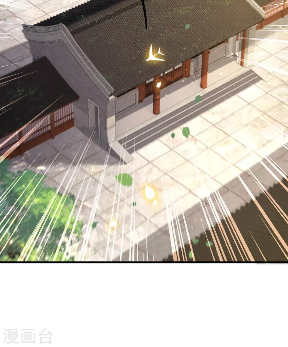 第43话 鬼？！在哪里？ 第6页