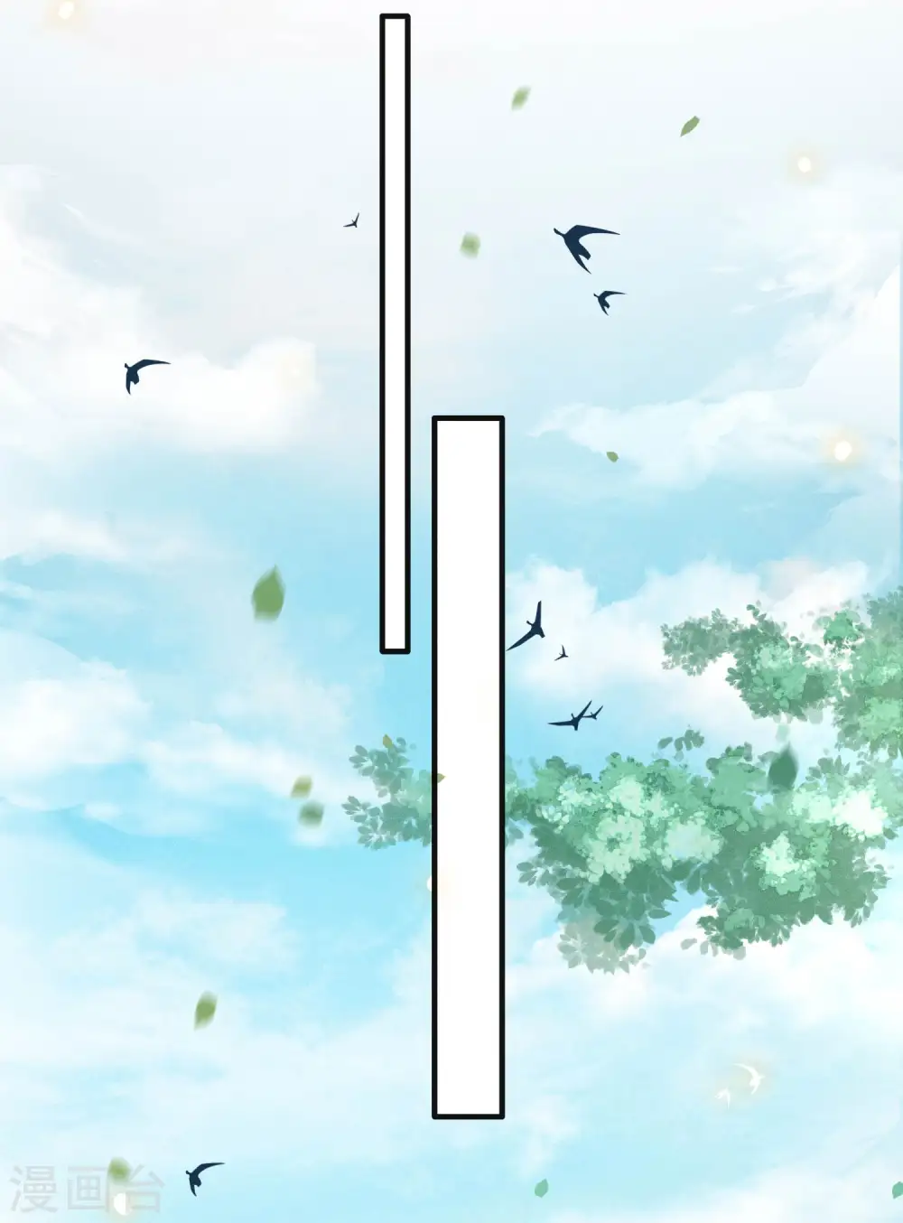 第39话 她不配，难道你配？ 第16页