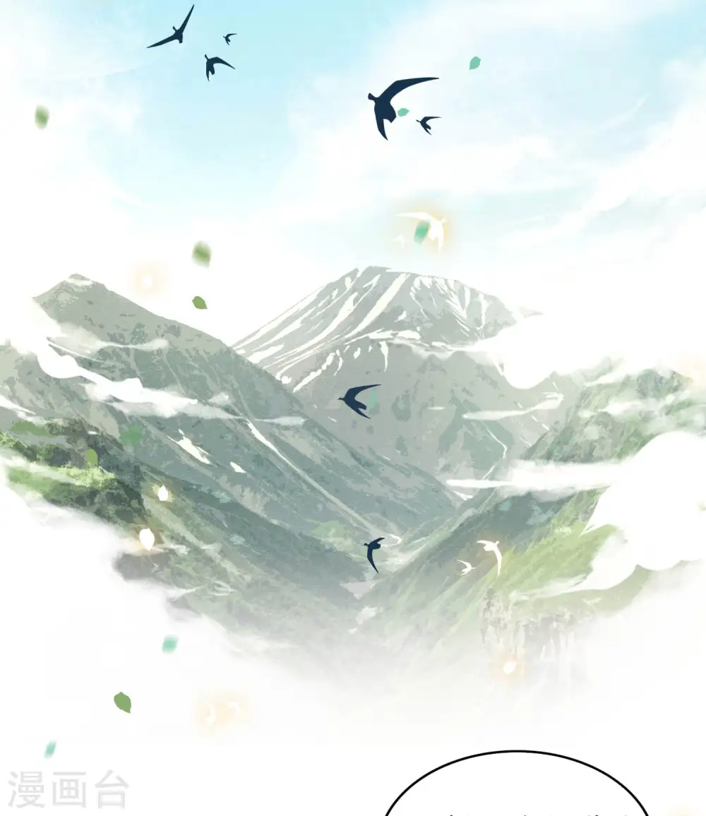 第39话 她不配，难道你配？ 第17页