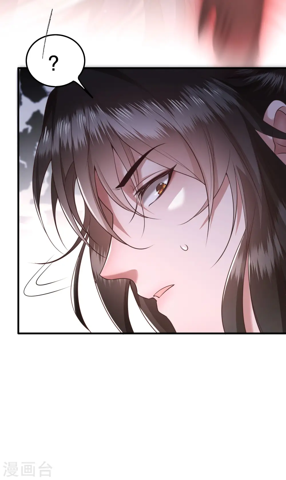 第33话 赶紧把那只猫精收拾了！ 第28页