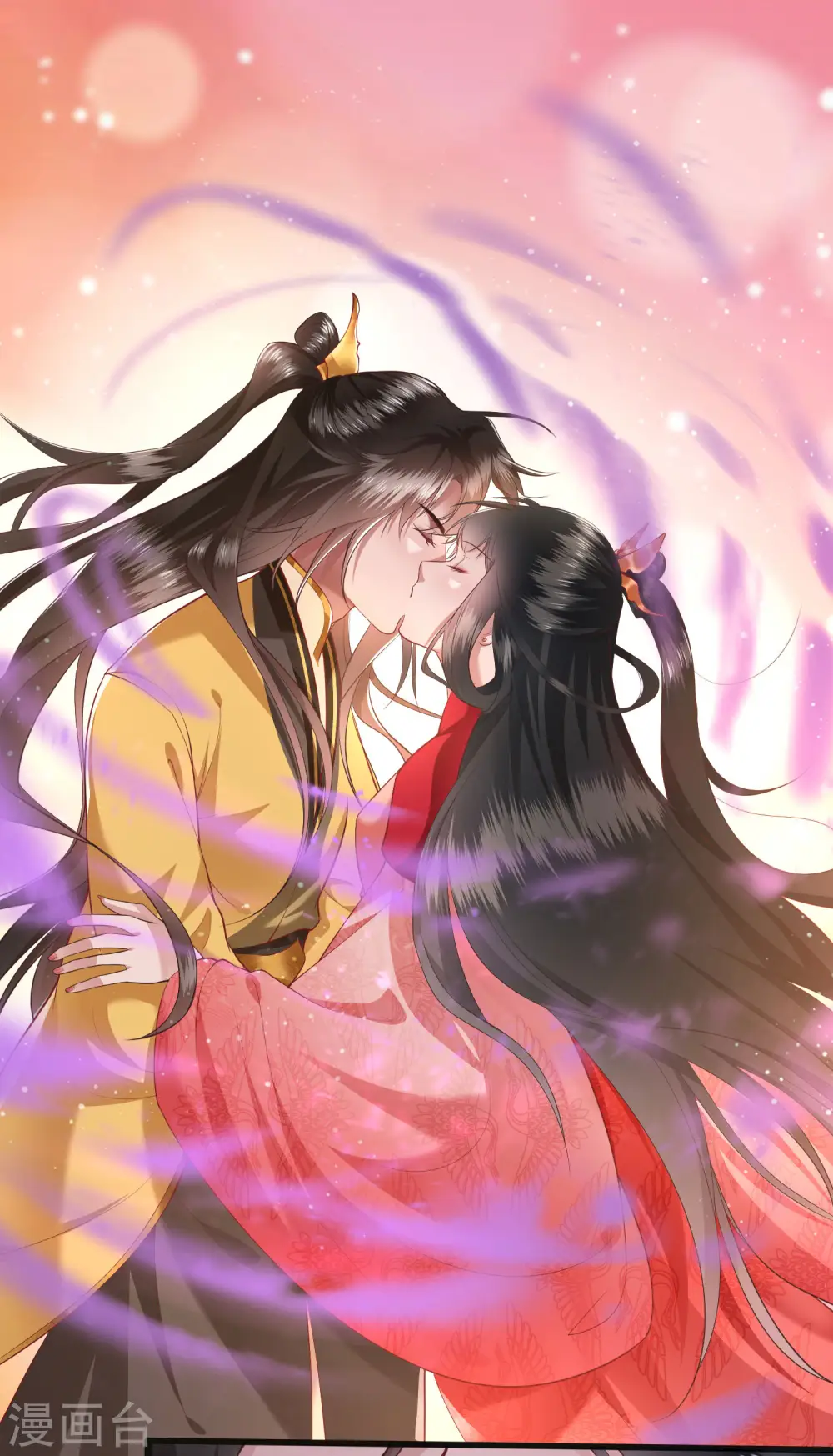 第34话 青衣王法身降世 第2页
