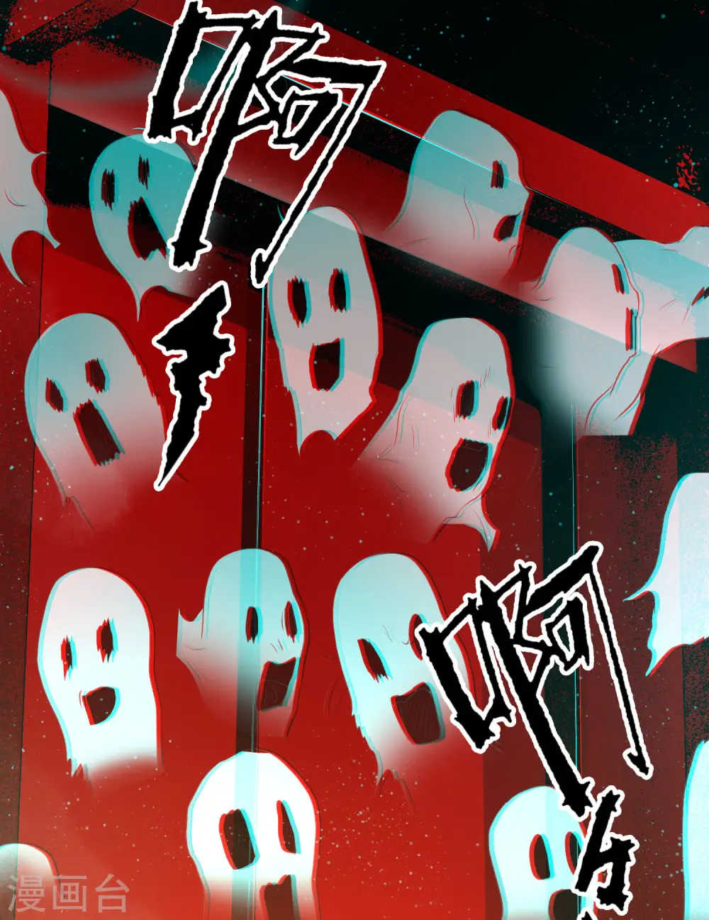 第34话 青衣王法身降世 第25页