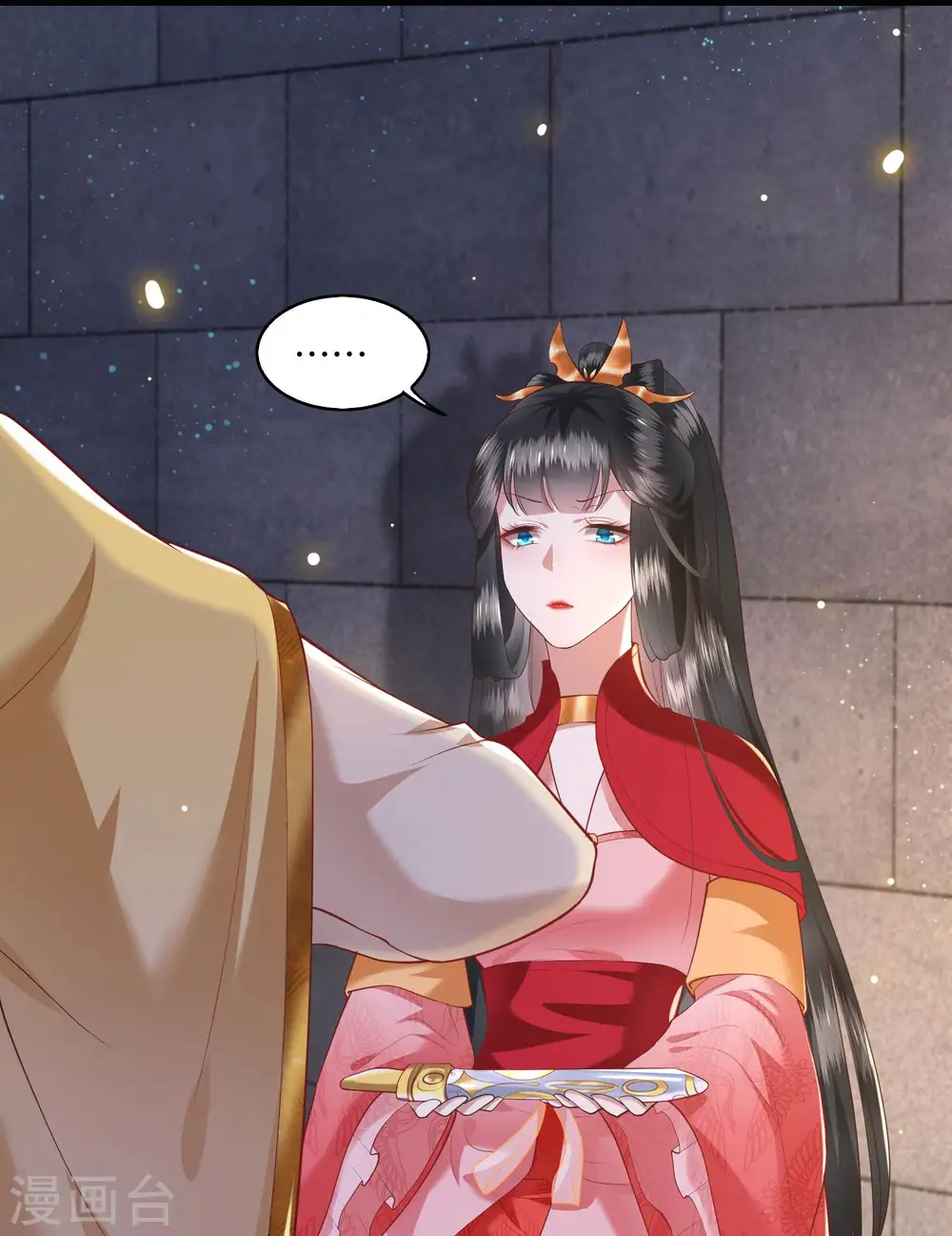 第31话 得把鼠毒吸出来！ 第2页