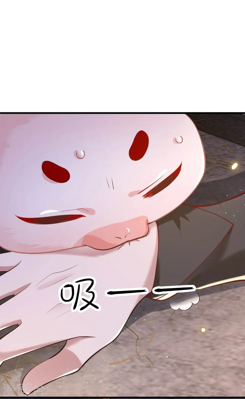 第31话 得把鼠毒吸出来！ 第5页