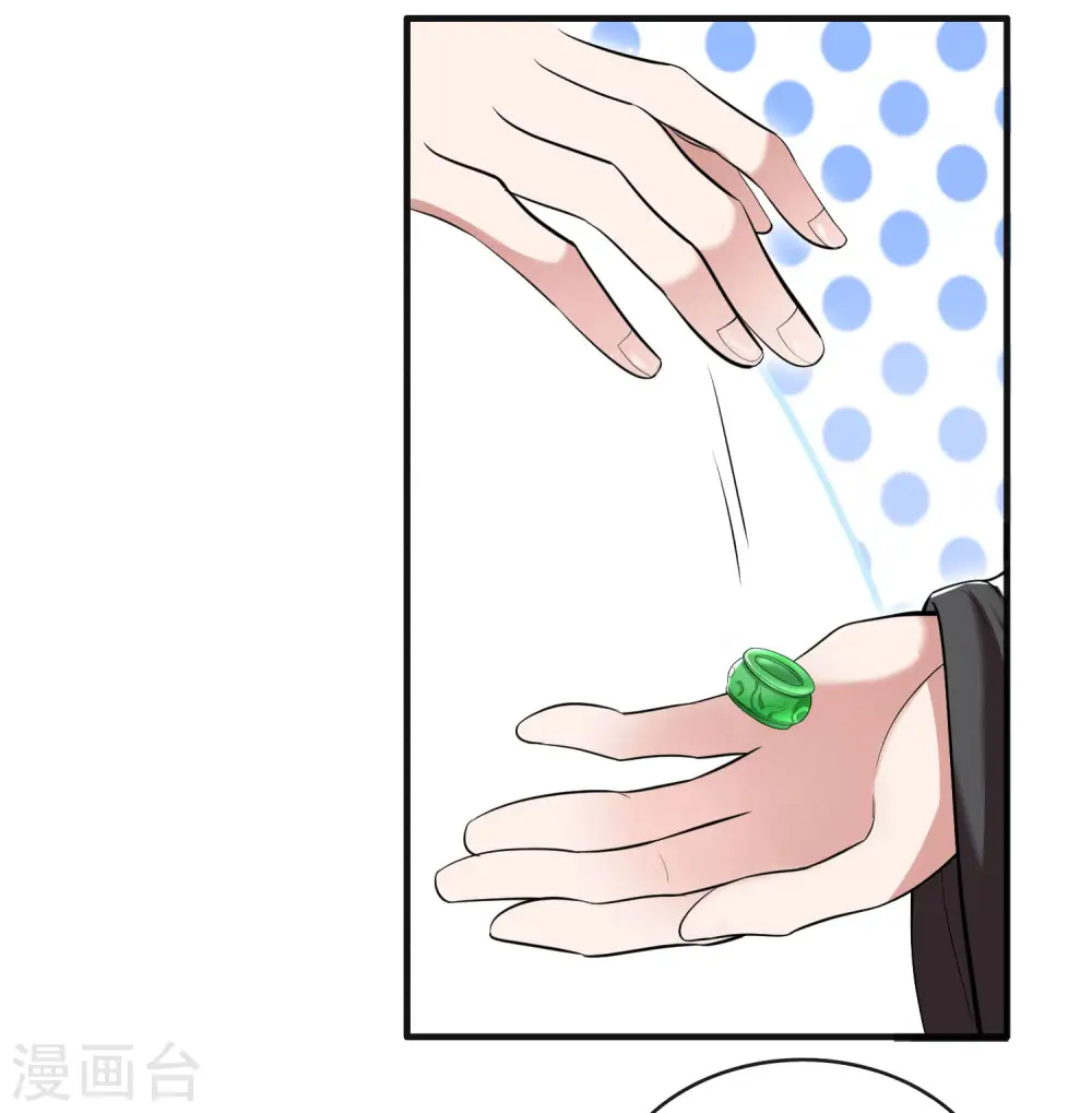 第36话 等我长大，就以身相许报答你！ 第7页