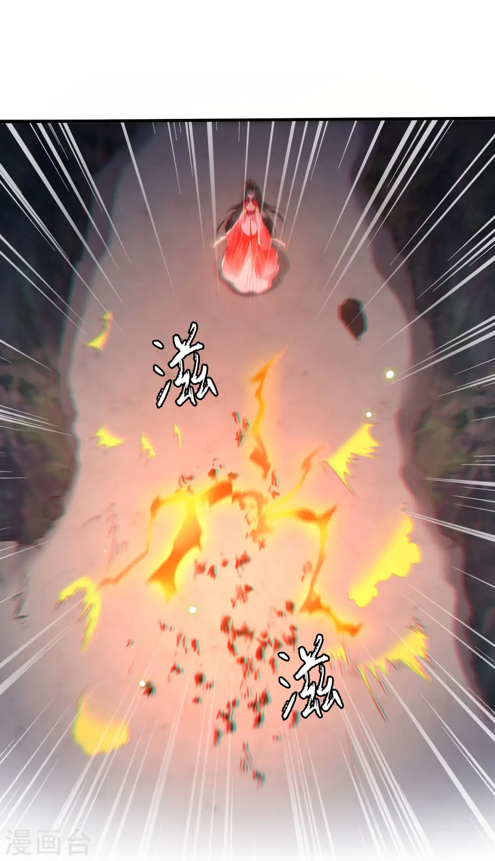 第30话 这都能亲上？！ 第14页