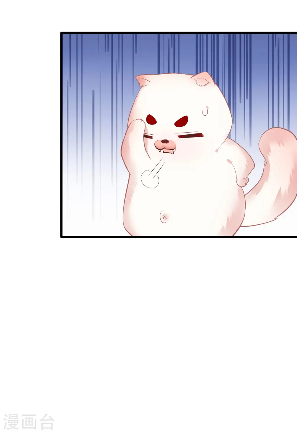 第30话 这都能亲上？！ 第19页