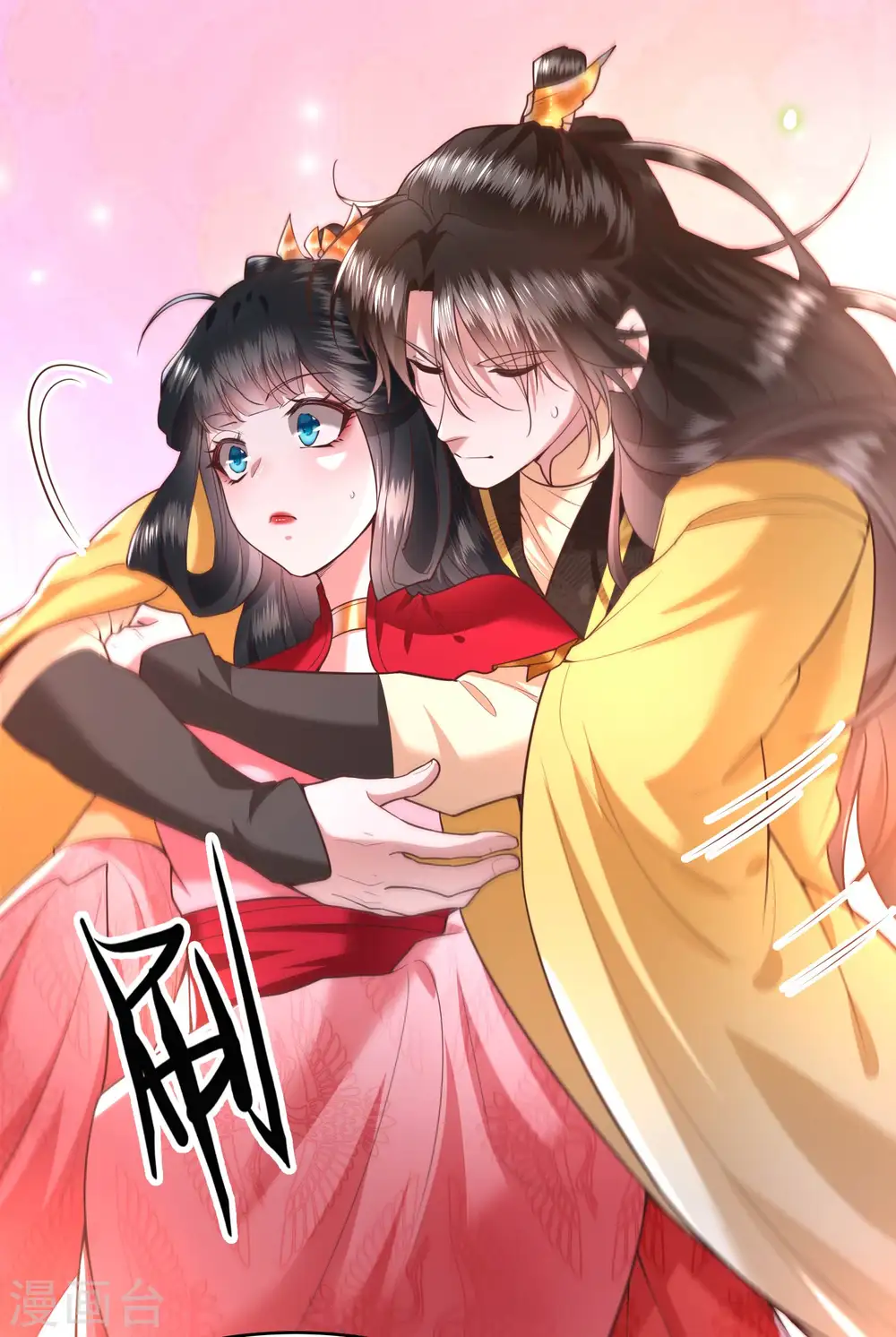 第29话 臣忽感不适，劳烦公主搀着 第25页