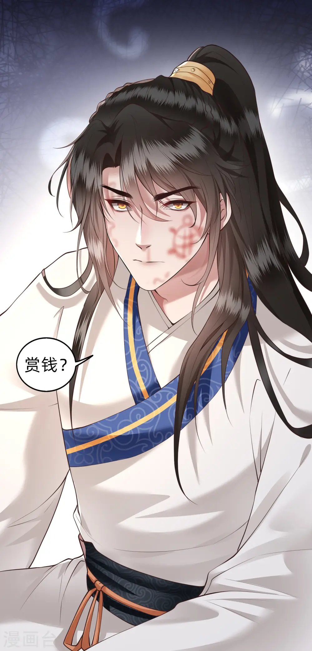 第23话 你在下头有人？ 第33页