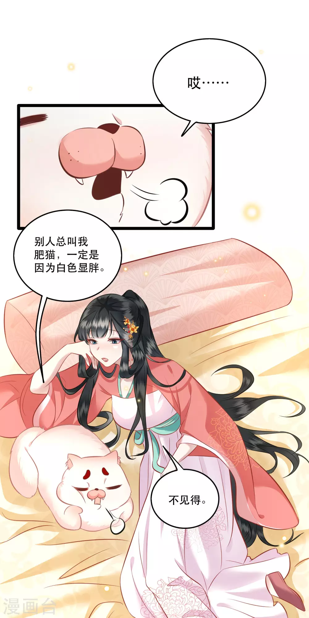 小剧场 第1页