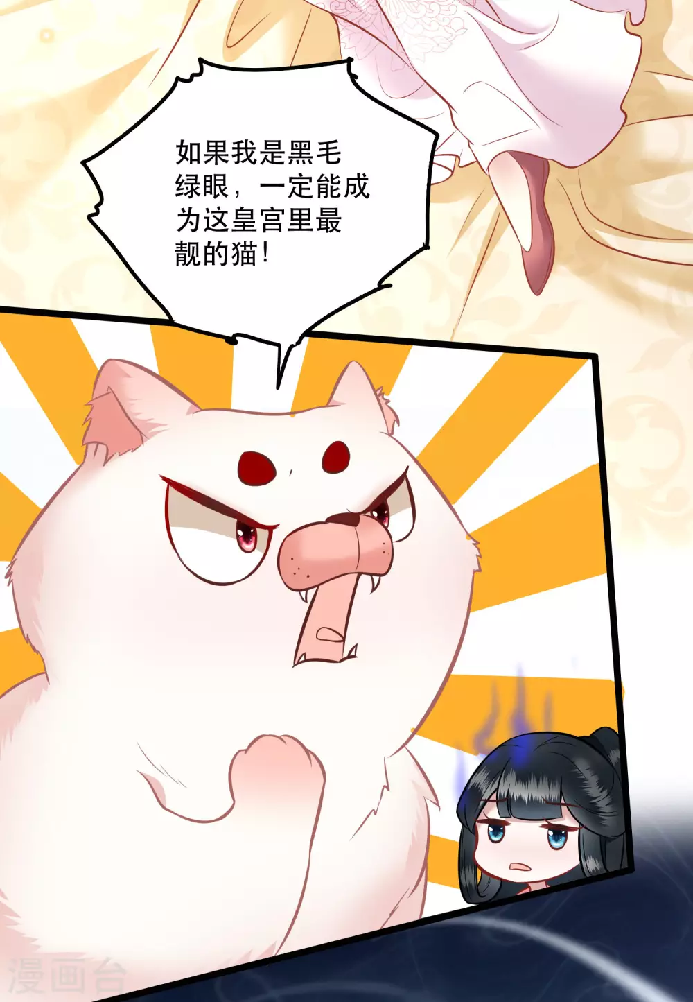 小剧场 第2页