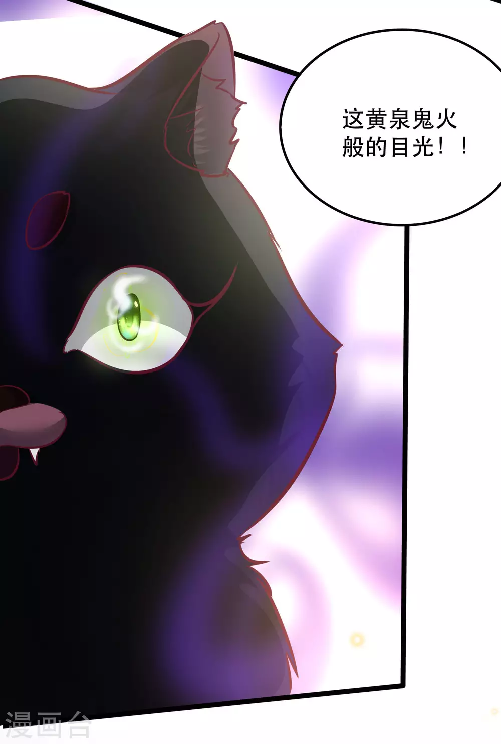 小剧场 第5页
