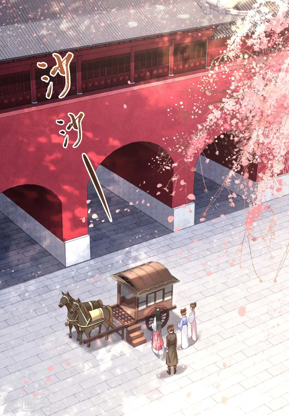 第19话 挺热闹的嘛！ 第2页