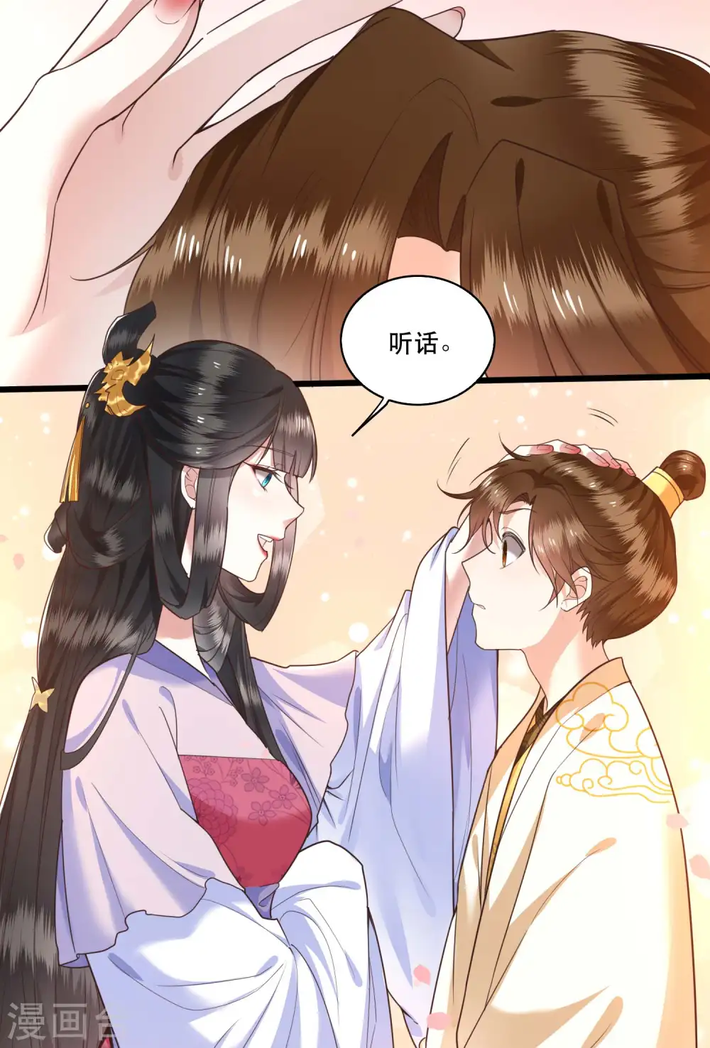第19话 挺热闹的嘛！ 第6页