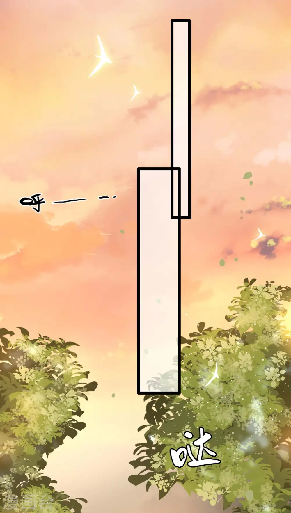 第19话 挺热闹的嘛！ 第16页