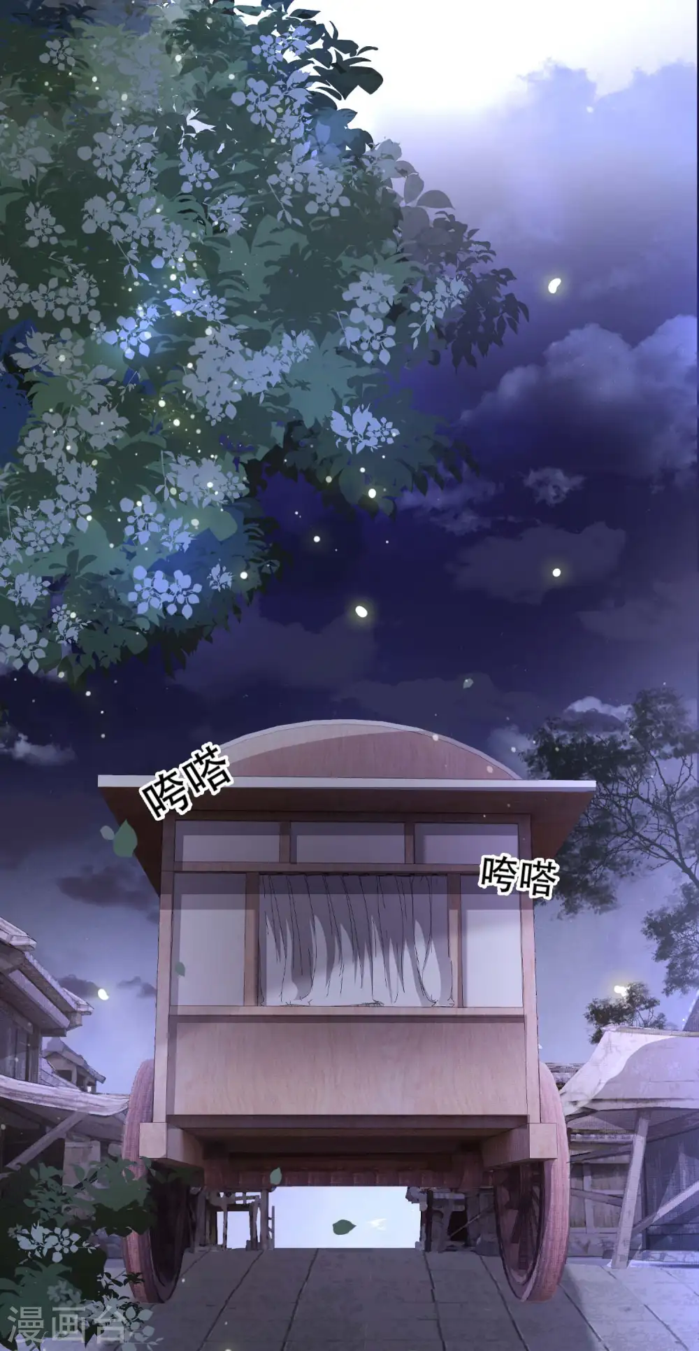 第19话 挺热闹的嘛！ 第23页