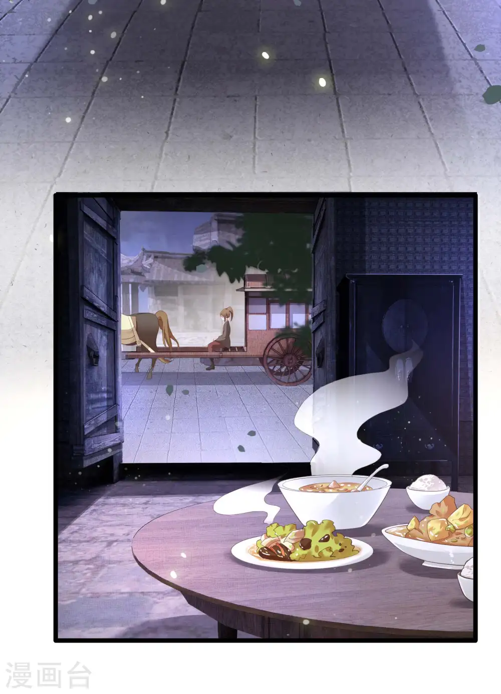 第19话 挺热闹的嘛！ 第24页