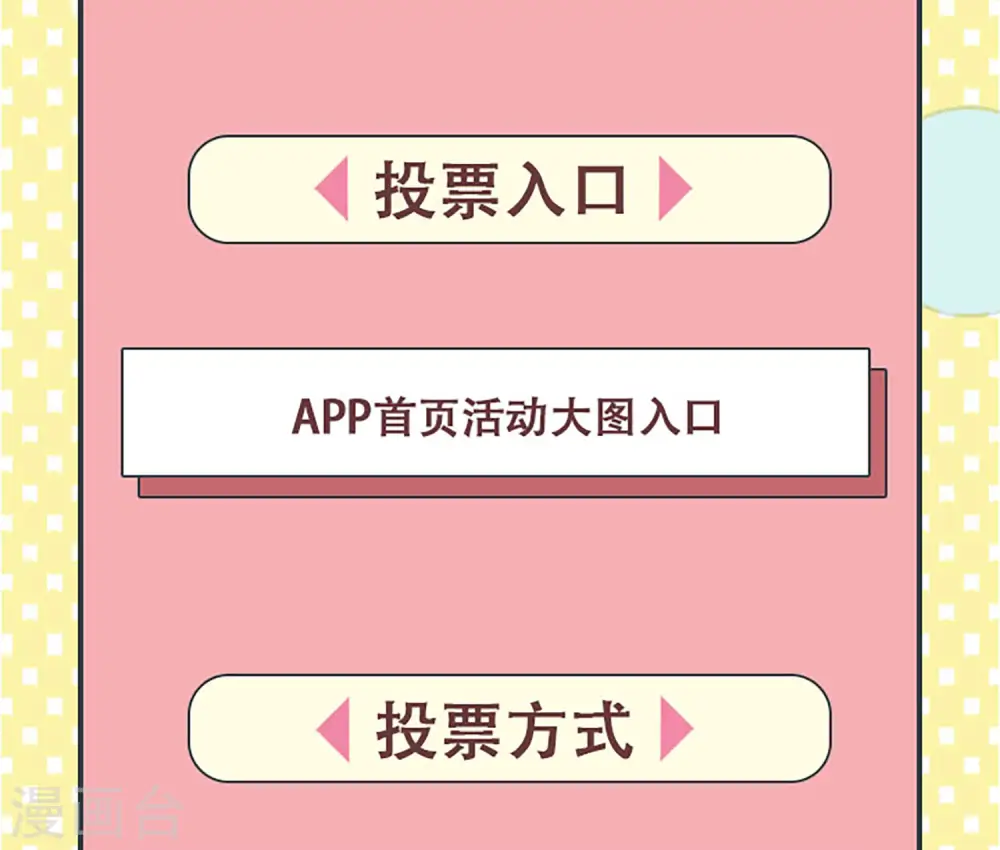 第19话 挺热闹的嘛！ 第33页