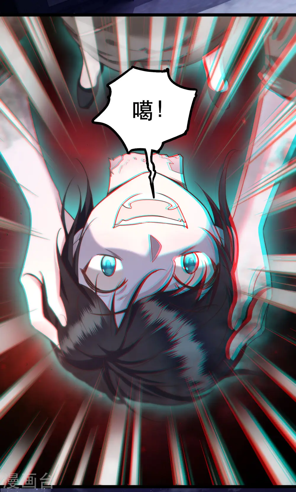 第20话 逼本座翻脸是吧！ 第3页