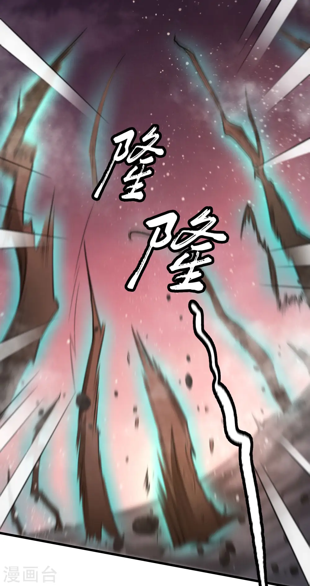 第21话 解铃还须系铃人 第3页