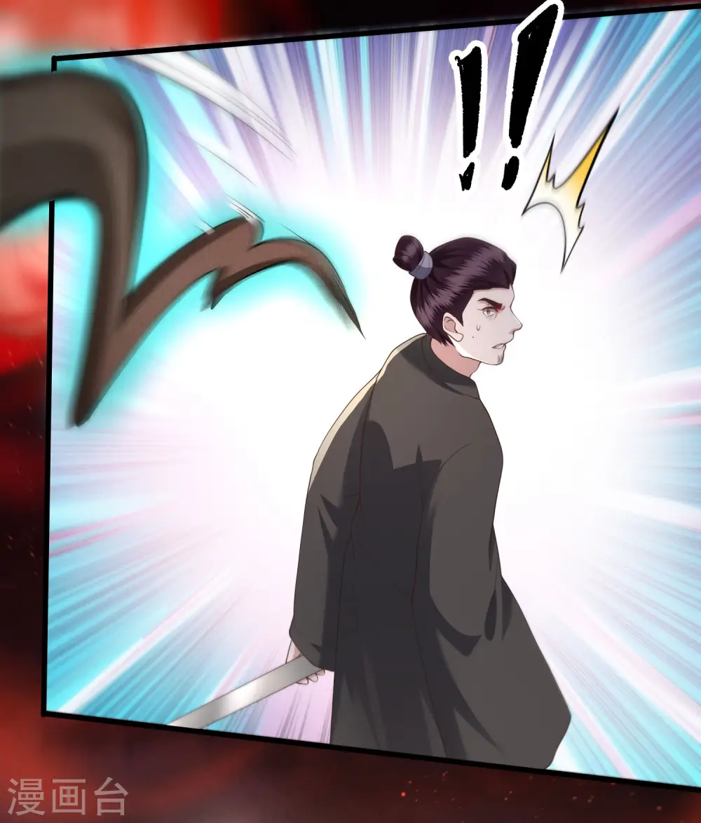 第21话 解铃还须系铃人 第7页