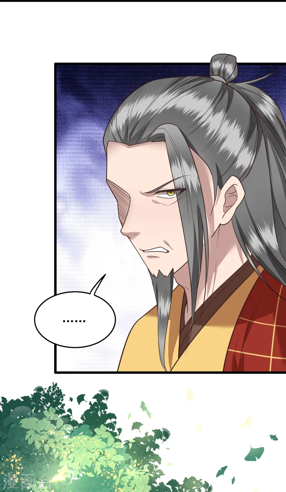 第21话 解铃还须系铃人 第34页