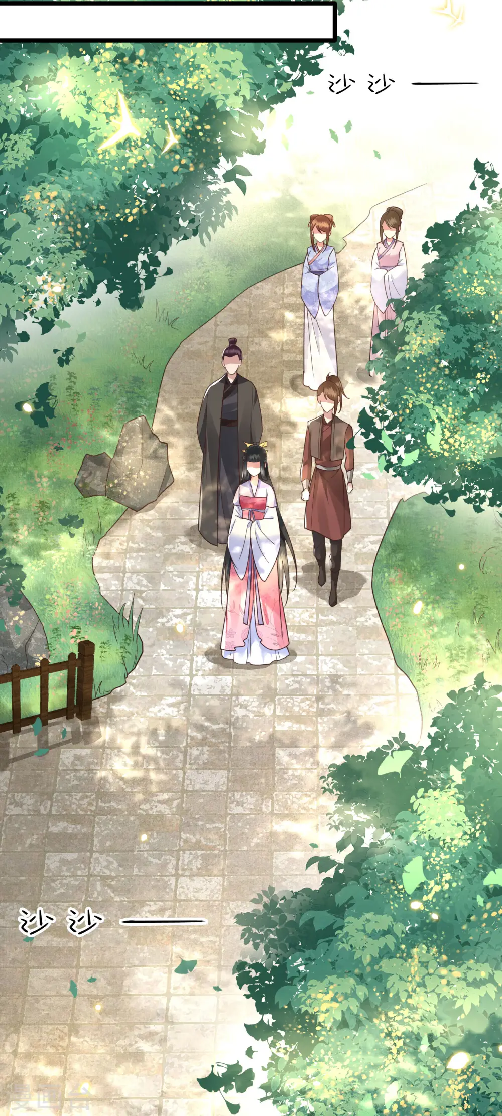 第21话 解铃还须系铃人 第35页