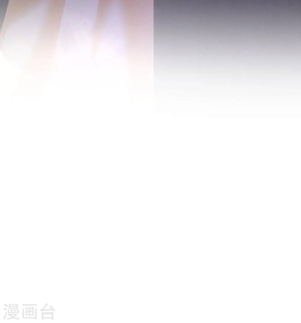 第17话 你叫本宫什么？ 第30页