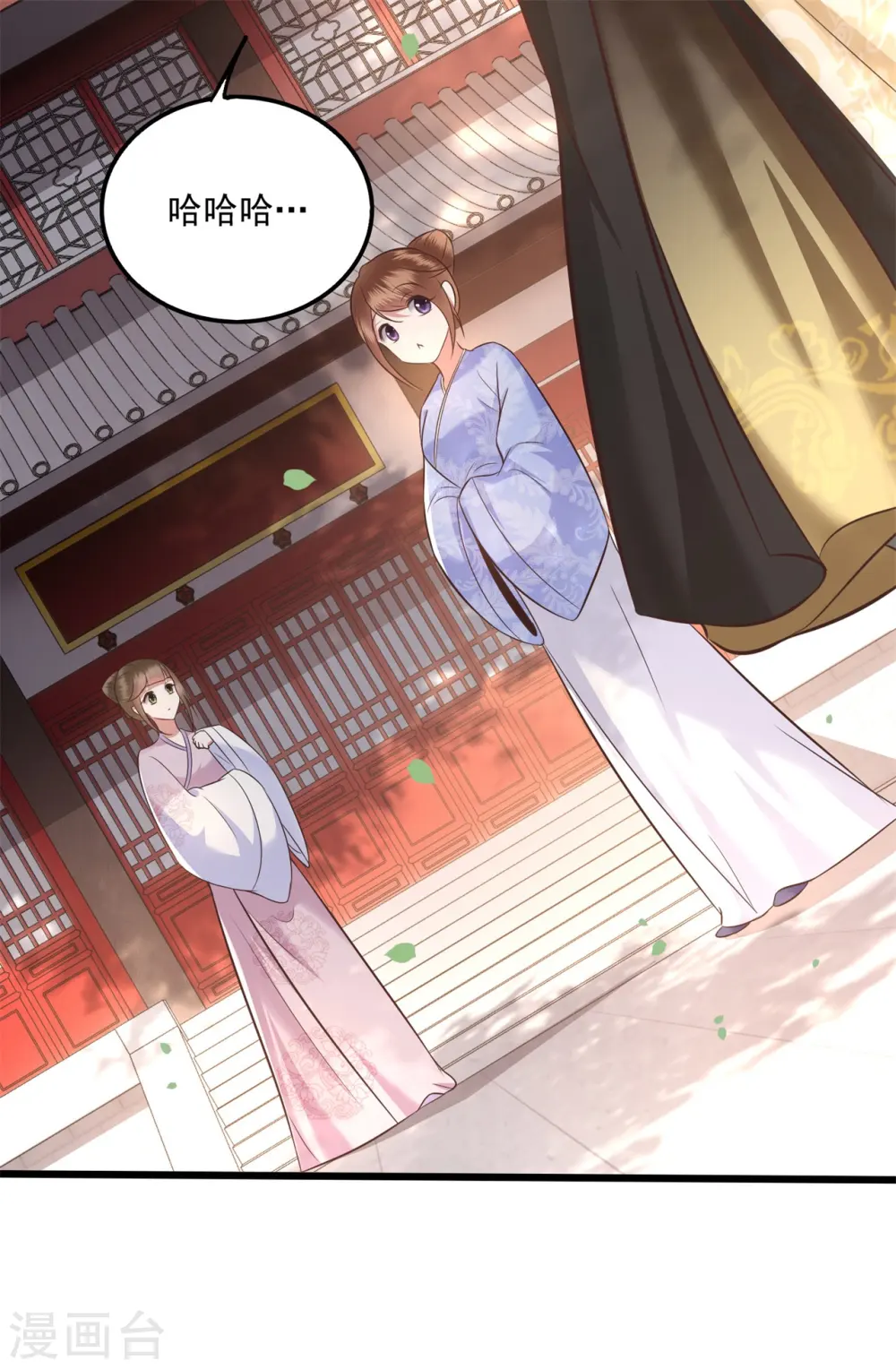 第16话 是你自己送上门的！ 第15页