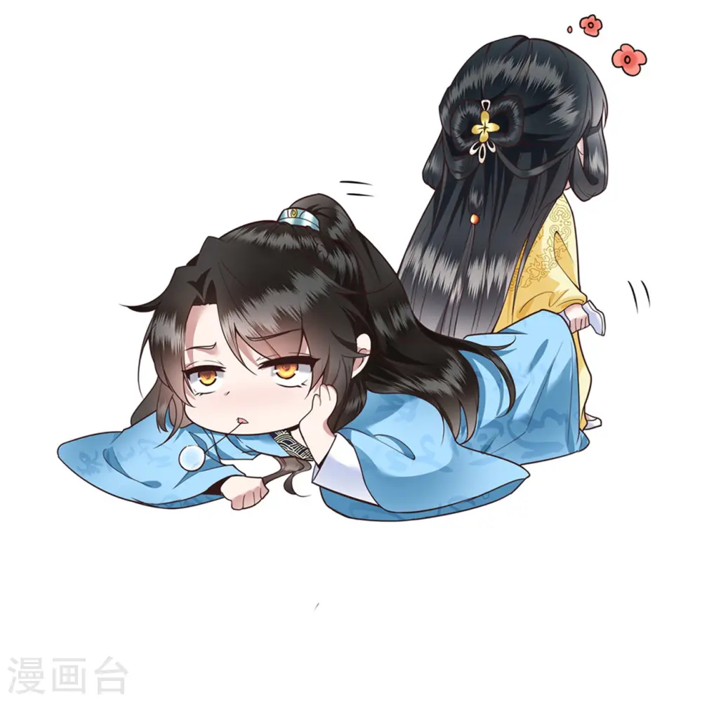 第16话 是你自己送上门的！ 第29页