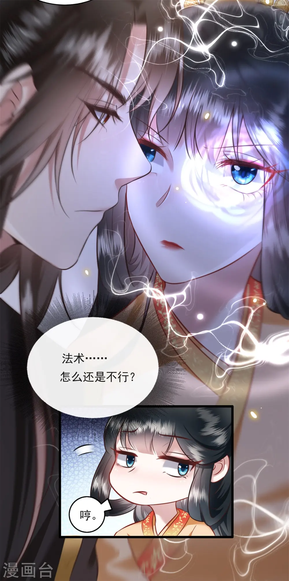 第13话 把狗牵到主人面前打 第24页
