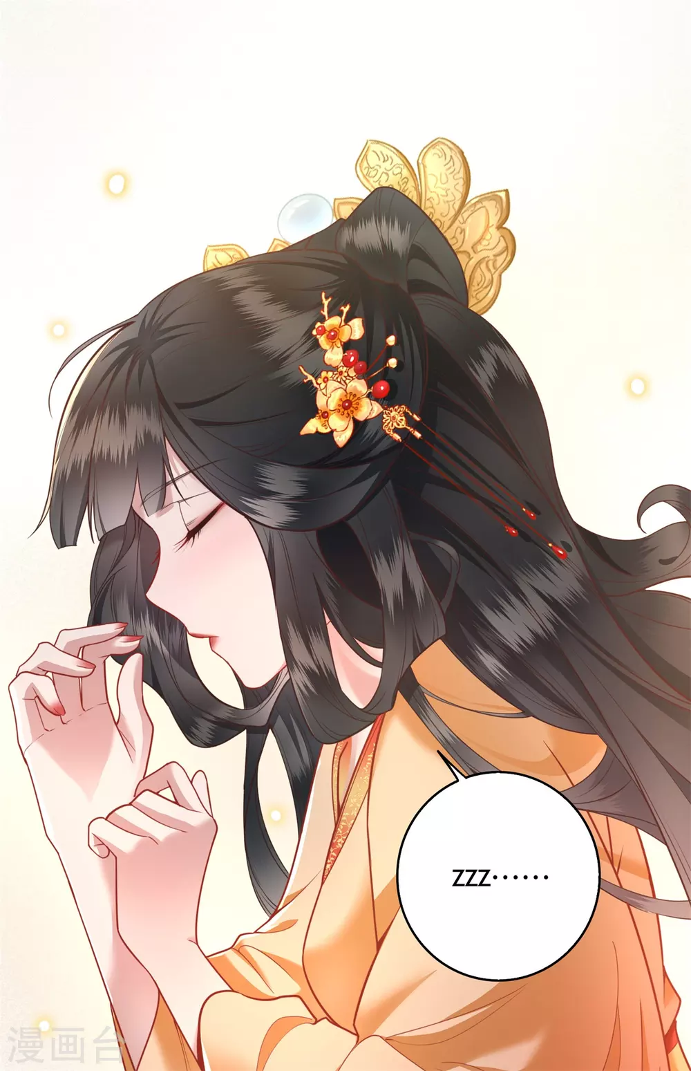 第14话 娘娘在此谁敢造次 第2页